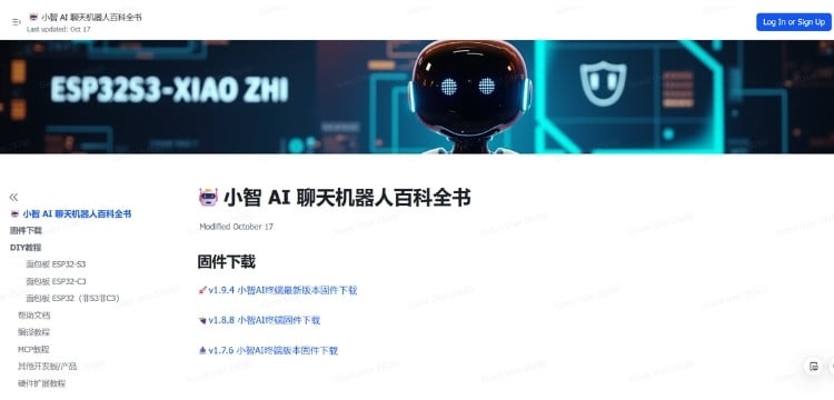 Xiaozhi AI framework user interface for ESP32 voice assistant configuration showing cloud-based architecture
